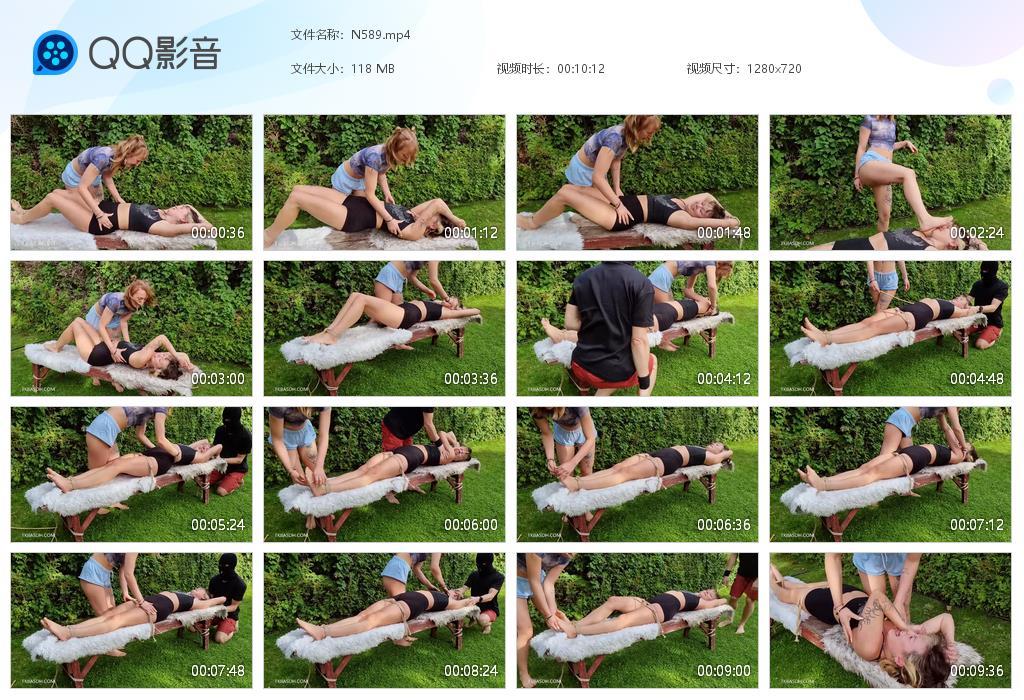 O.jpg Lilith Bench Garden - N589  第1张