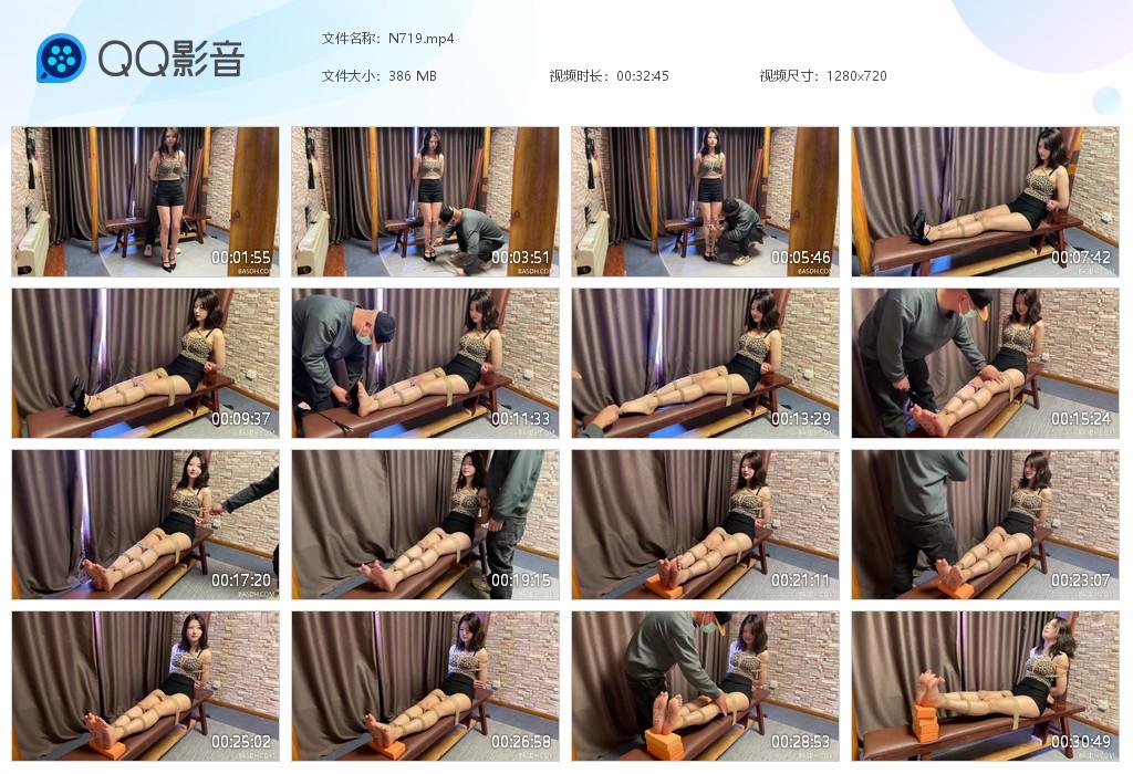 G.jpg 老虎凳极限折磨 - N719  第1张